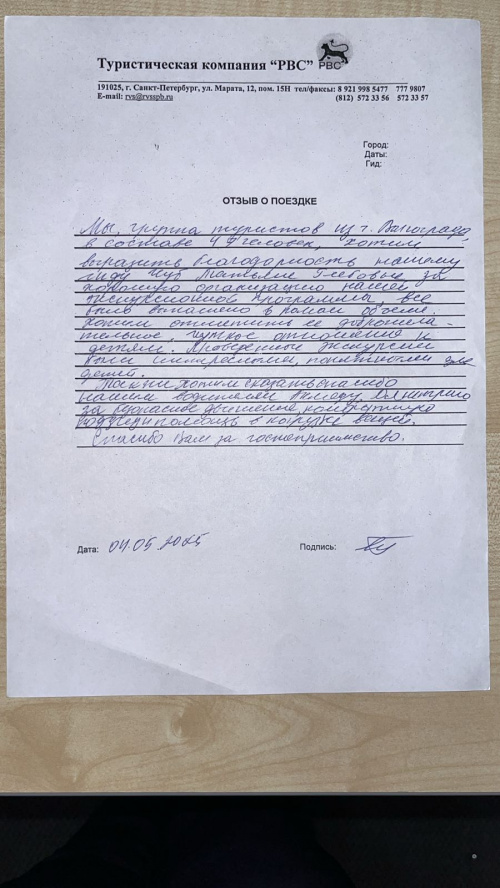      04.05.2025