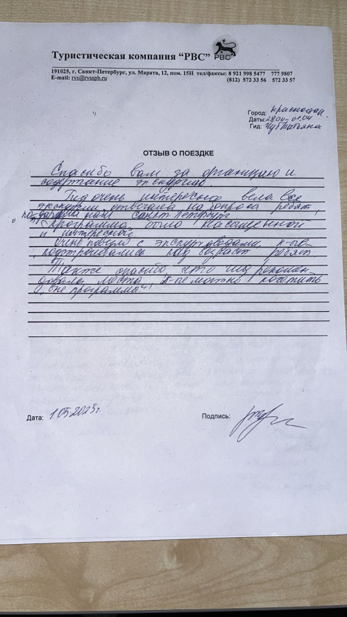      28.04 - 01.05.2025
