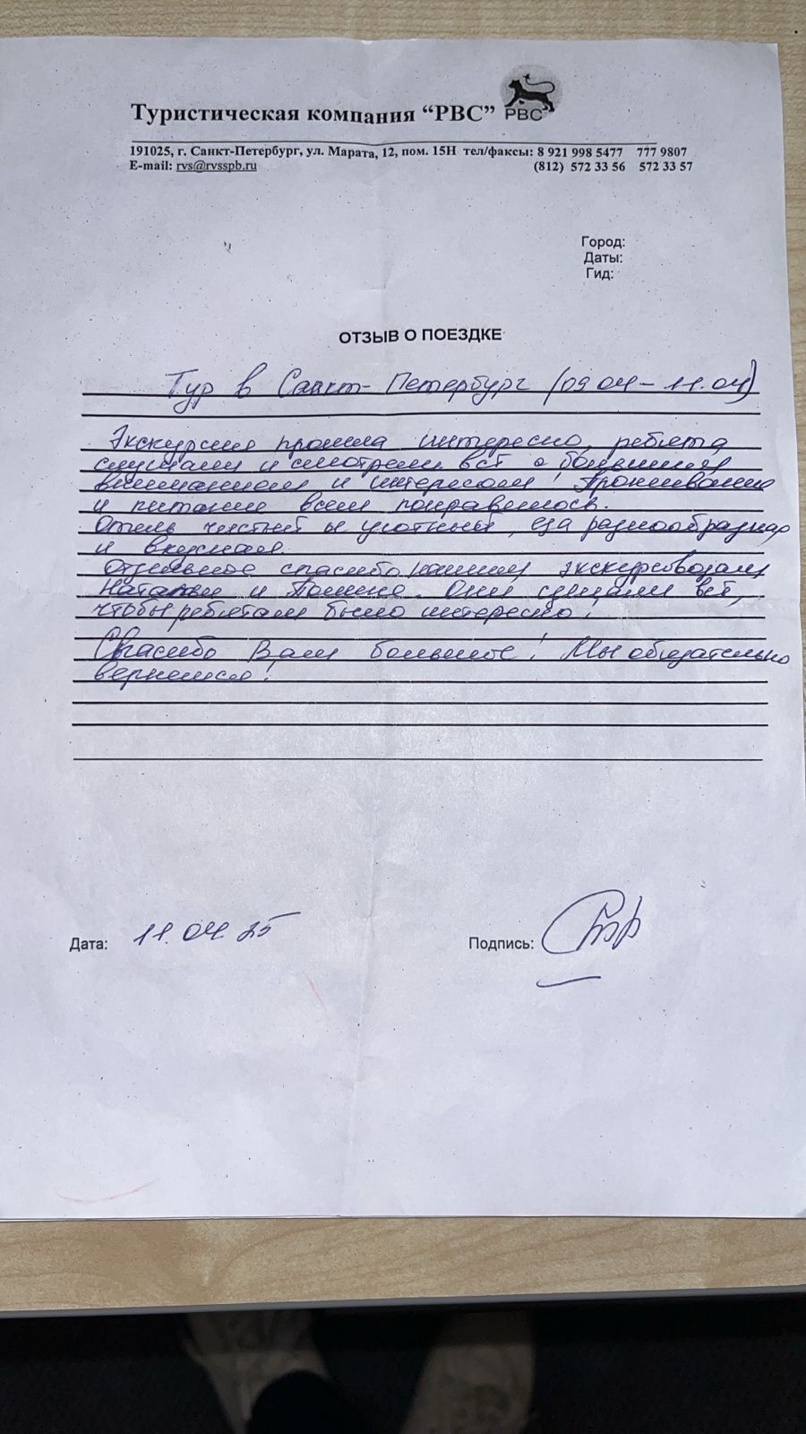   09.04-11.04.2025